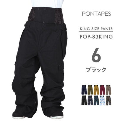 Large King Size 4L 6L Pants Snowboard Wear Men's Women's PONTAPES POP-83KING 