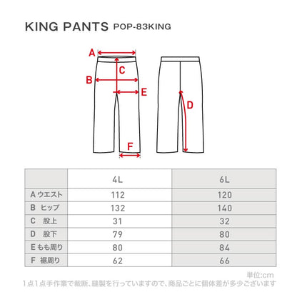 Large King Size 4L 6L Pants Snowboard Wear Men's Women's PONTAPES POP-83KING 