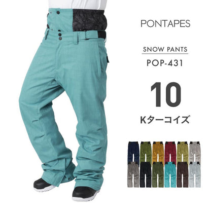 솔리드 스노우 팬츠 팬츠 스노우 보드 팬츠 맨즈 레이디스 PONTAPES POP-431 