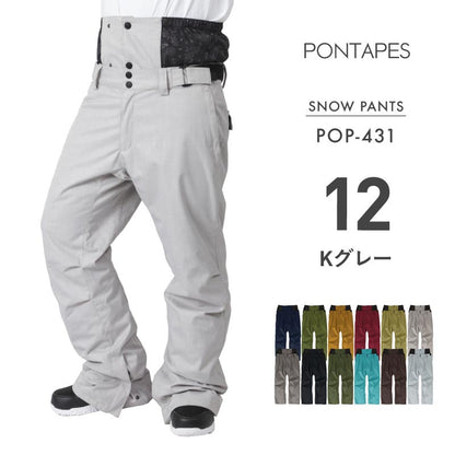 솔리드 스노우 팬츠 팬츠 스노우 보드 팬츠 맨즈 레이디스 PONTAPES POP-431 