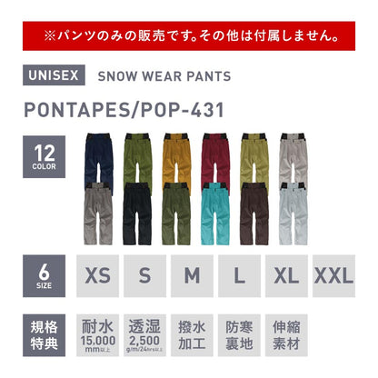 솔리드 스노우 팬츠 팬츠 스노우 보드 팬츠 맨즈 레이디스 PONTAPES POP-431 