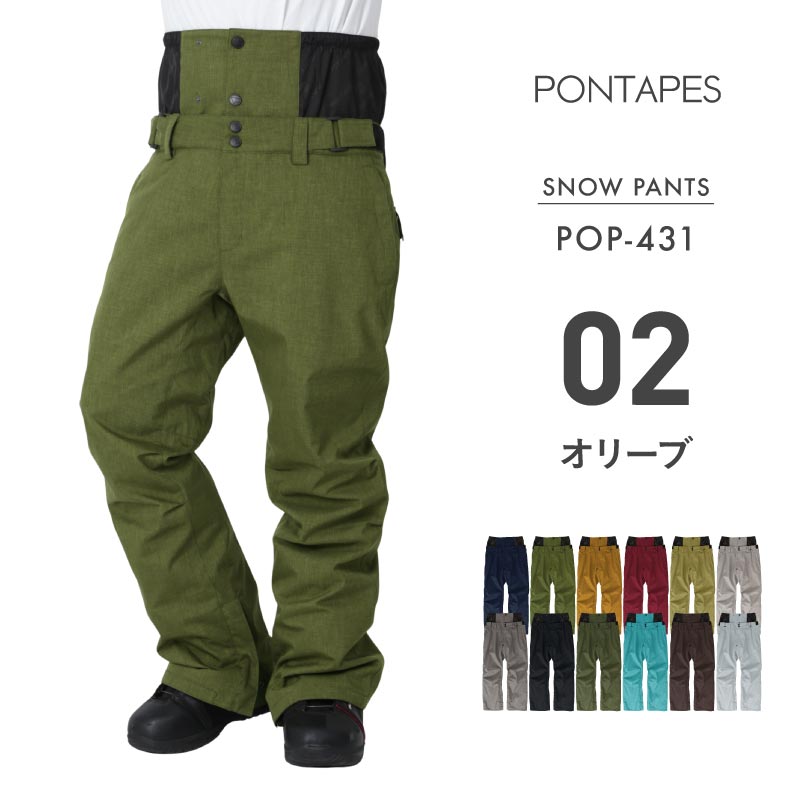 솔리드 스노우 팬츠 팬츠 스노우 보드 팬츠 맨즈 레이디스 PONTAPES POP-431 