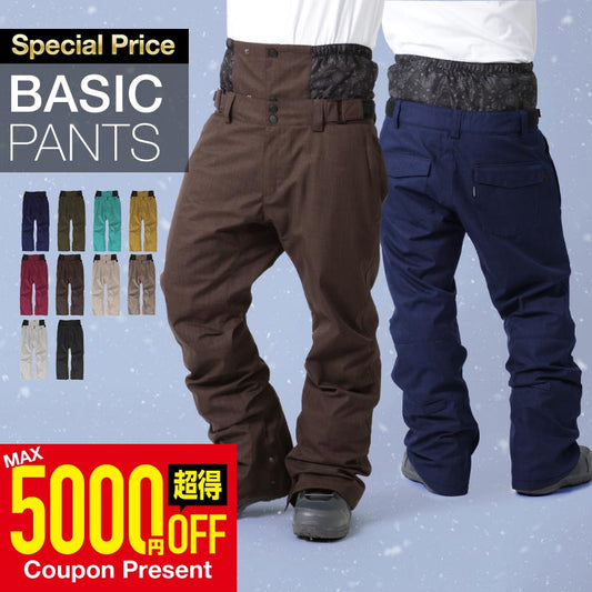 Solid snow pants pants snowboard pants men's women's PONTAPES POP-431 