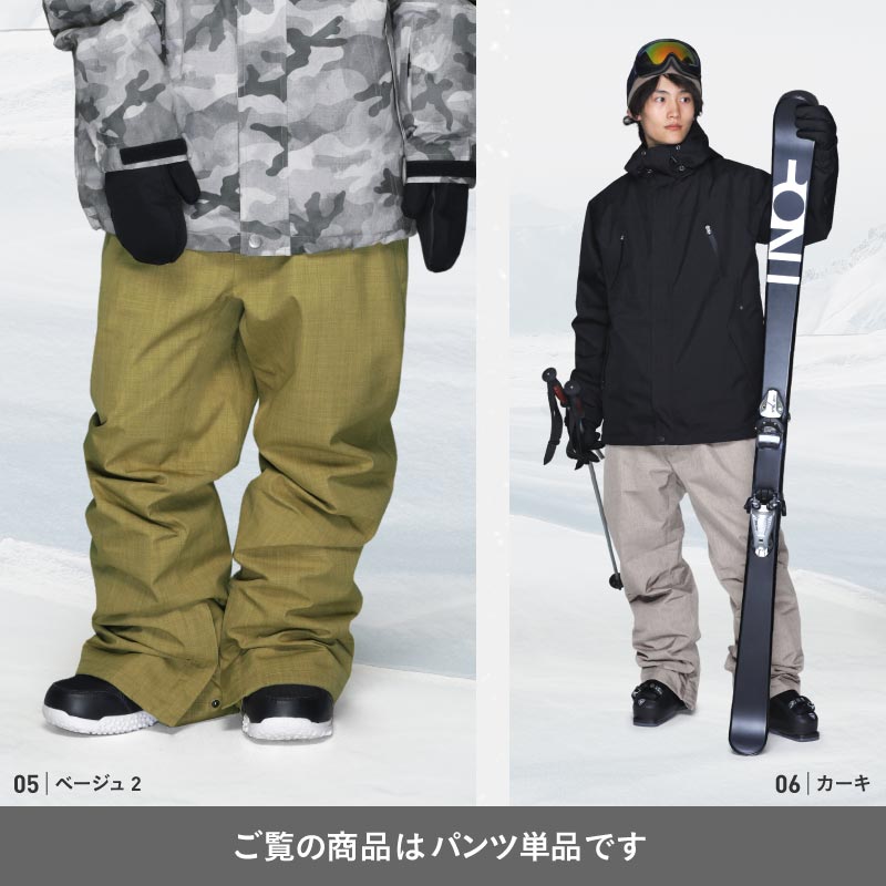 Solid snow pants pants snowboard pants men's women's PONTAPES POP