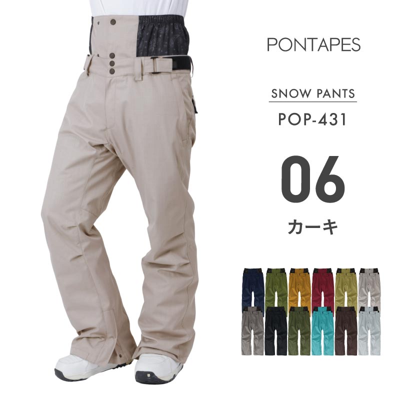솔리드 스노우 팬츠 팬츠 스노우 보드 팬츠 맨즈 레이디스 PONTAPES POP-431 