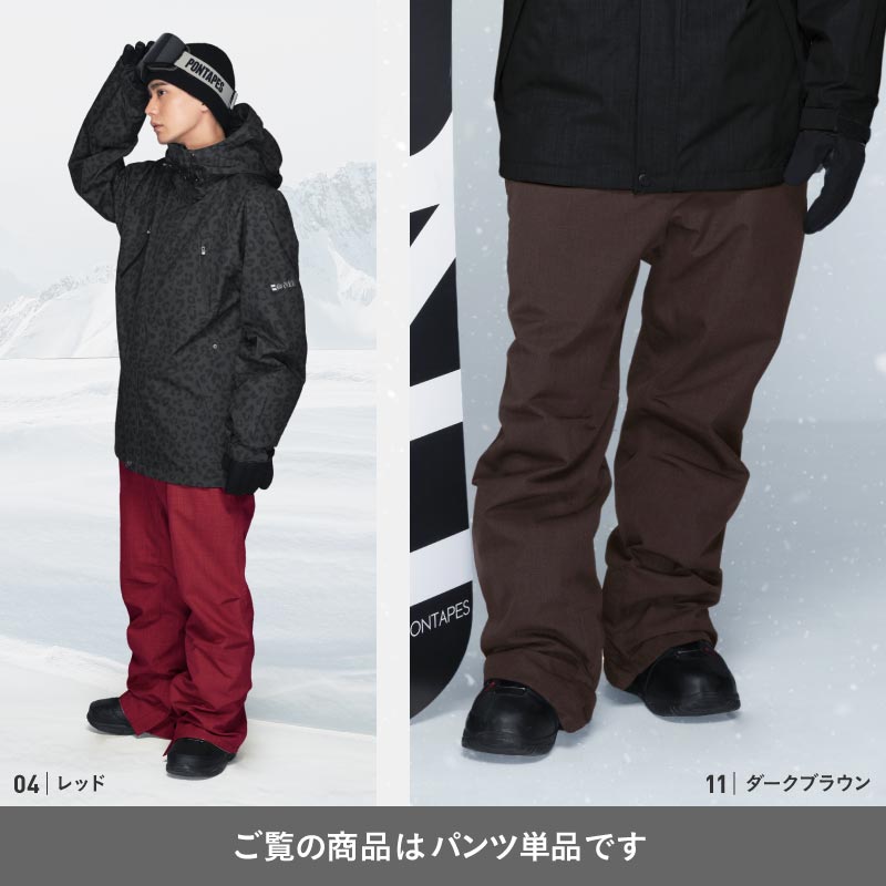 スノーボードウェア メンズ レディース パンツ単品 ベーシック 伸縮性