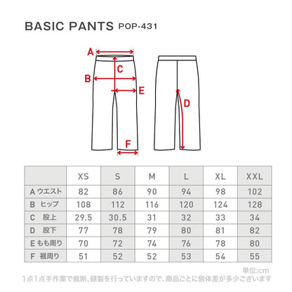 【新作特典】 スノーボードウェア メンズ レディース パンツ 単品 スキーウェア ボードウェア スノボウェア スノーボード スノボー スキー スノーウェア PONTAPES/ポンタぺス POP-431