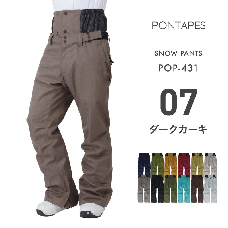 솔리드 스노우 팬츠 팬츠 스노우 보드 팬츠 맨즈 레이디스 PONTAPES POP-431 