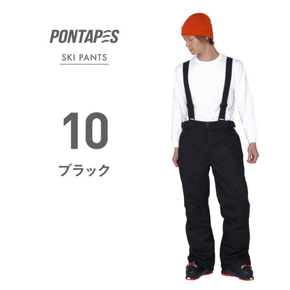 Stretch ski pants ski wear men's women's PONTAPES POP-438W 