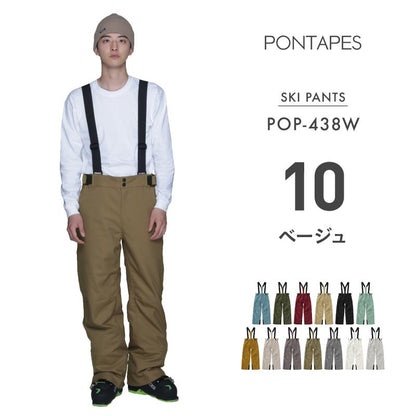 스트레치 스키 팬츠 스키웨어 맨즈 레이디스 PONTAPES POP-438W 