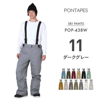 스트레치 스키 팬츠 스키웨어 맨즈 레이디스 PONTAPES POP-438W 