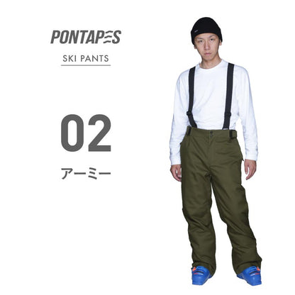 Stretch ski pants ski wear men's women's PONTAPES POP-438W 