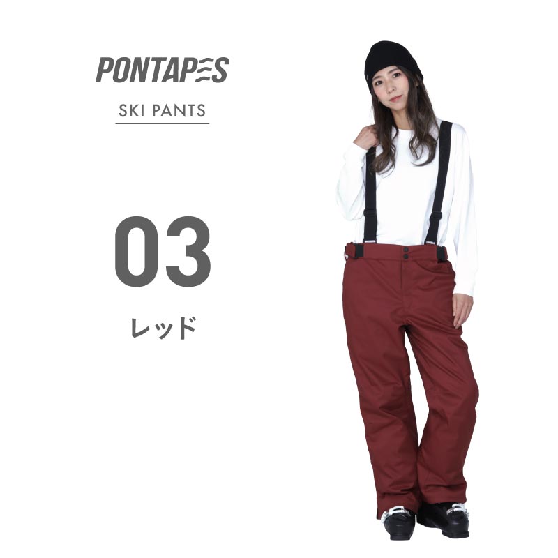 Stretch ski pants ski wear men's women's PONTAPES POP-438W 