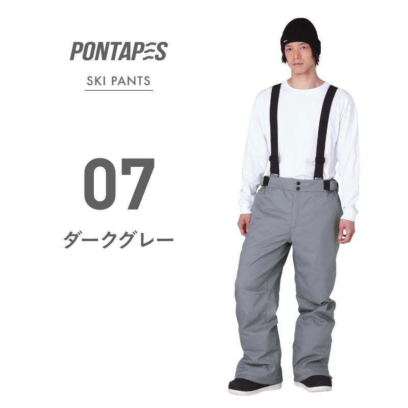 Stretch ski pants ski wear men's women's PONTAPES POP-438W 