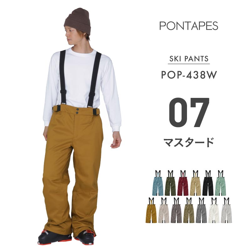 스트레치 스키 팬츠 스키웨어 맨즈 레이디스 PONTAPES POP-438W 