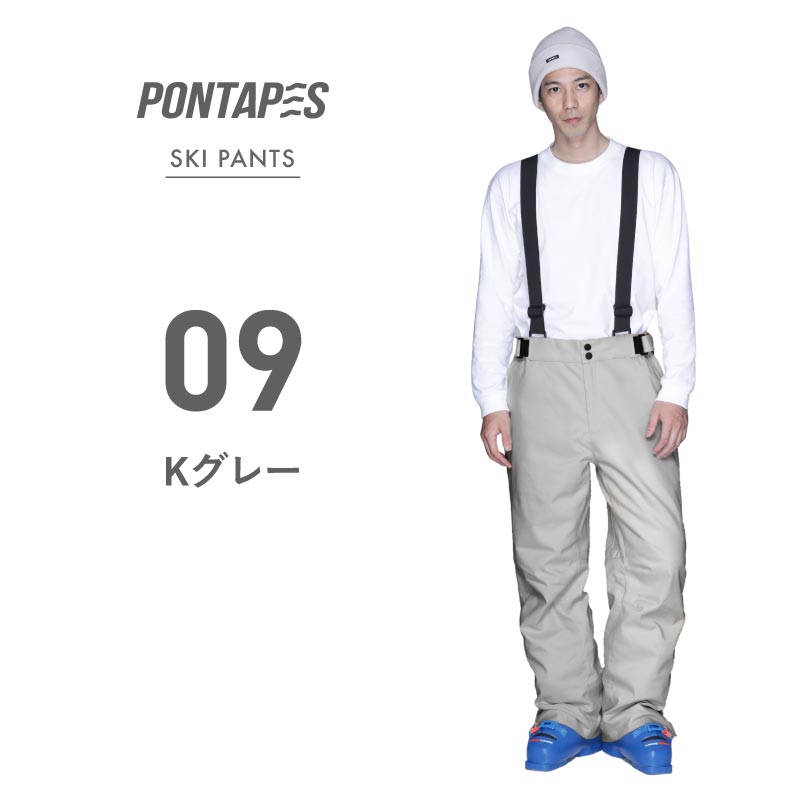 스트레치 스키 팬츠 스키웨어 맨즈 레이디스 PONTAPES POP-438W 