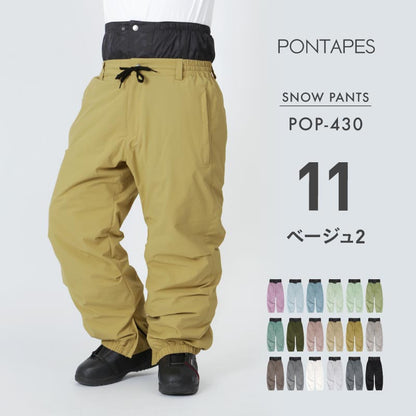 [1~16カラー] スノーボードウェア メンズ レディース パンツ単品 スノボウェア ボードウェア スノーウェア スキー 防寒 保温 撥水 おしゃれ ボトムス PONTAPES/ポンタぺス POP-430