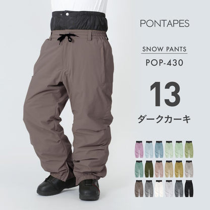 [1~16カラー] スノーボードウェア メンズ レディース パンツ単品 スノボウェア ボードウェア スノーウェア スキー 防寒 保温 撥水 おしゃれ ボトムス PONTAPES/ポンタぺス POP-430