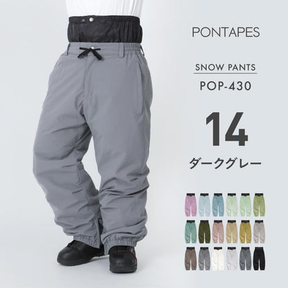 [1~16カラー] スノーボードウェア メンズ レディース パンツ単品 スノボウェア ボードウェア スノーウェア スキー 防寒 保温 撥水 おしゃれ ボトムス PONTAPES/ポンタぺス POP-430