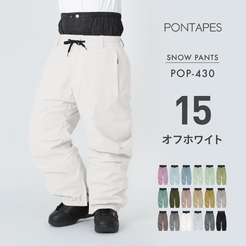Overjib Pants Jib Pants Snowboard Pants Men's Women's PONTAPES POP
