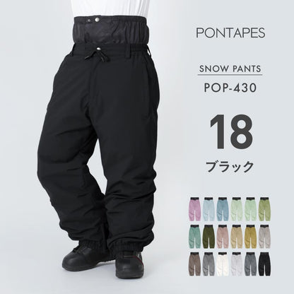[17~18カラー]  スノーボードウェア メンズ レディース パンツ単品 ルーズシルエット スキーウェア 防寒 保温 撥水 中綿入り 25-26モデル PONTAPES/ポンタぺス POP-430