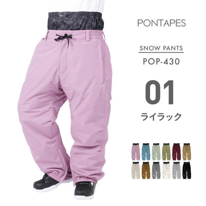 오버 지브 팬츠 지브 팬츠 스노우 보드 팬츠 맨즈 레이디스 PONTAPES POP-430 