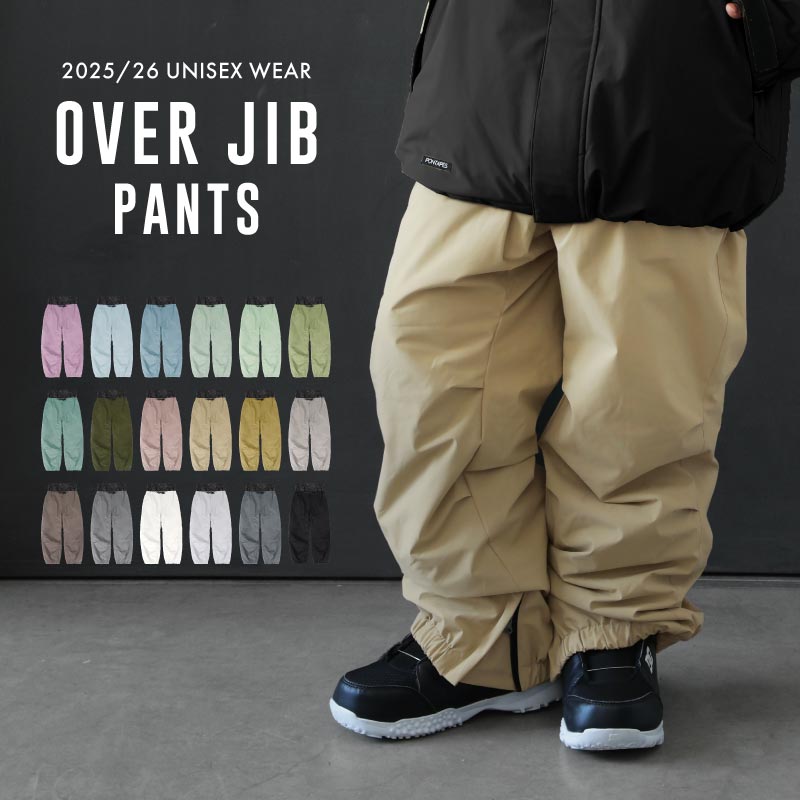 1~16カラー] スノーボードウェア メンズ レディース パンツ単品 スノボ