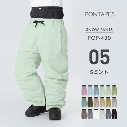 [1~16カラー] スノーボードウェア メンズ レディース パンツ単品 スノボウェア ボードウェア スノーウェア スキー 防寒 保温 撥水 おしゃれ ボトムス PONTAPES/ポンタぺス POP-430