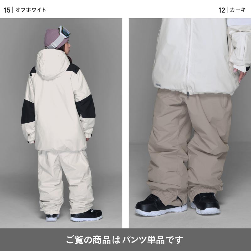 1~16カラー] スノーボードウェア メンズ レディース パンツ単品 スノボ
