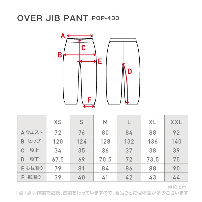 오버 지브 팬츠 지브 팬츠 스노우 보드 팬츠 맨즈 레이디스 PONTAPES POP-430 