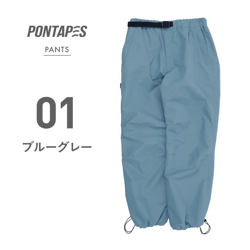 PONTAPES/ポンタぺス メンズ＆レディース スノーライトパンツ POP-433