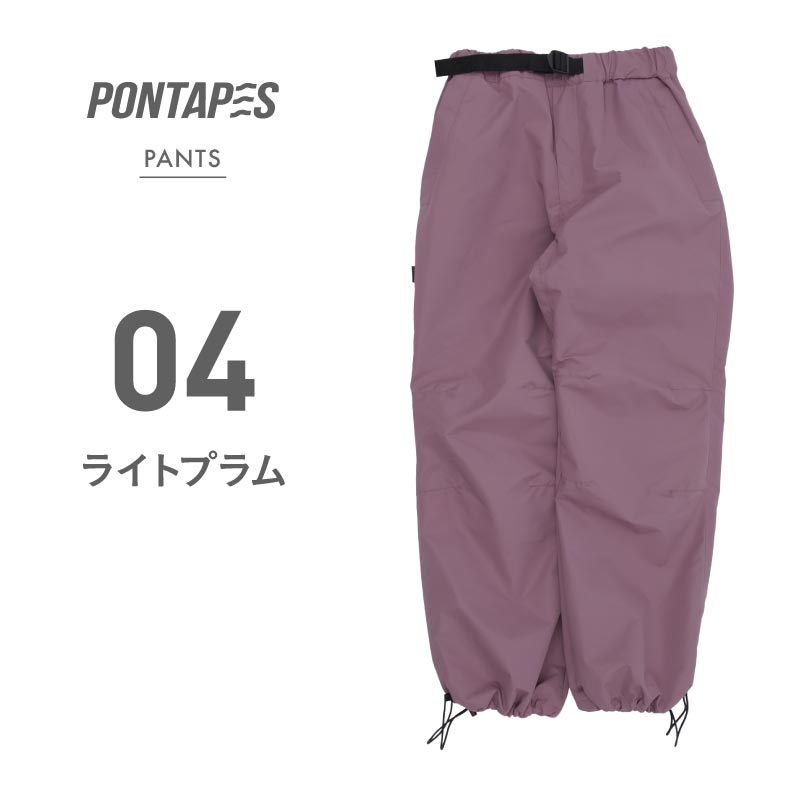 [アウトレット] ソリッドウェア メンズ レディース スノーライトパンツ ワントーンコーデ_2024 ルーズシルエット 撥水 24-25モデル PONTAPES/ポンタぺス POP-433