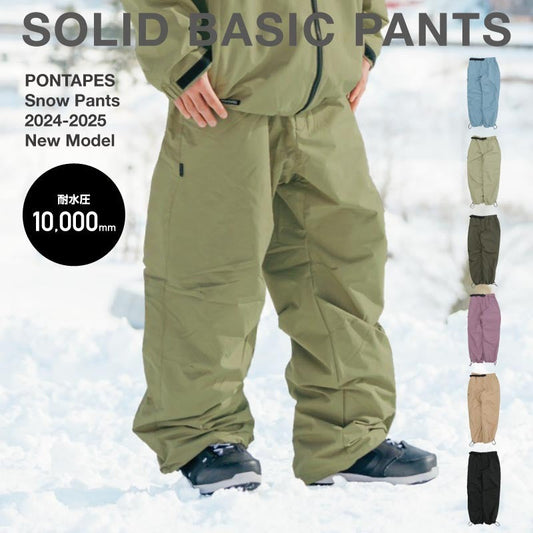 [アウトレット] ソリッドウェア メンズ レディース スノーライトパンツ ワントーンコーデ_2024 ルーズシルエット 撥水 24-25モデル PONTAPES/ポンタぺス POP-433