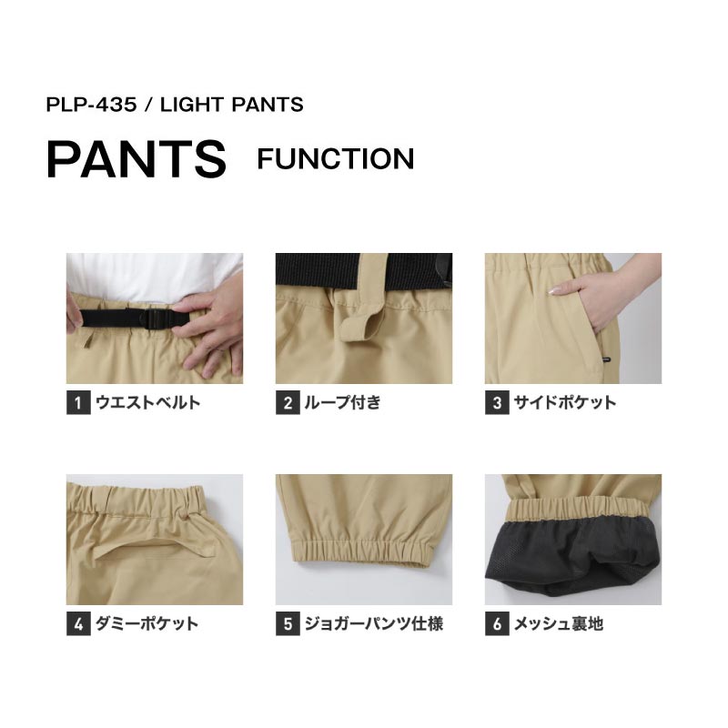 発送開始 スノーボードウェア メンズ レディース パンツ単品 スキーウェア  防寒 撥水 防風 雪山 ルーズシルエット 25-26モデル PONTAPES/ポンタぺス PLP-435