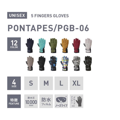 スノーボード グローブ メンズ レディース スノボ スキー スノー 手袋 5本指 防水 防寒 撥水 防風 PONTAPES/ポンタぺス PGB-06 [メール便対応]
