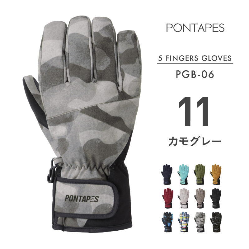 スノーボード グローブ メンズ レディース スノボ スキー スノー 手袋 5本指 防水 防寒 撥水 防風 PONTAPES/ポンタぺス PGB-06 [メール便対応]