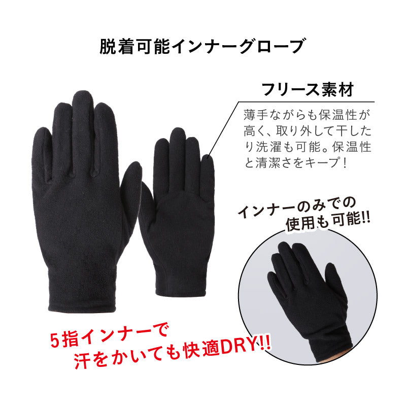 スノーボード グローブ メンズ レディース スノボ スキー スノー 手袋 5本指 防水 防寒 撥水 防風 PONTAPES/ポンタぺス PGB-06 [メール便対応]