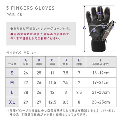 スノーボード グローブ メンズ レディース スノボ スキー スノー 手袋 5本指 防水 防寒 撥水 防風 PONTAPES/ポンタぺス PGB-06 [メール便対応]
