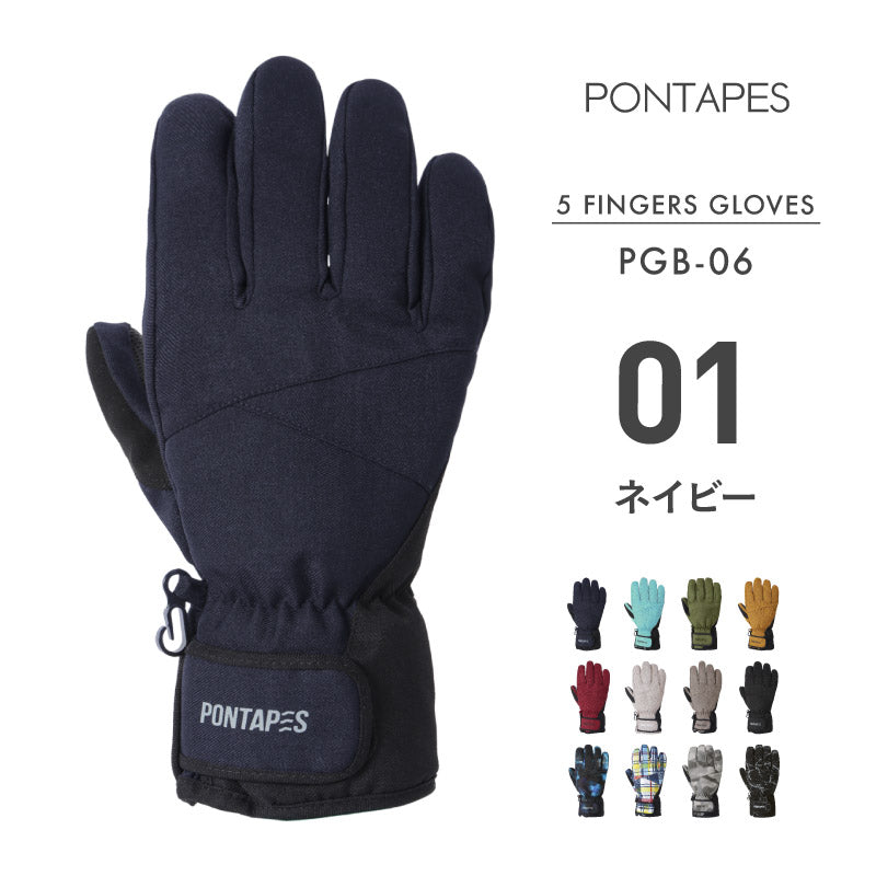 スノーボード グローブ メンズ レディース スノボ スキー スノー 手袋 5本指 防水 防寒 撥水 防風 PONTAPES/ポンタぺス PGB-06 [メール便対応]