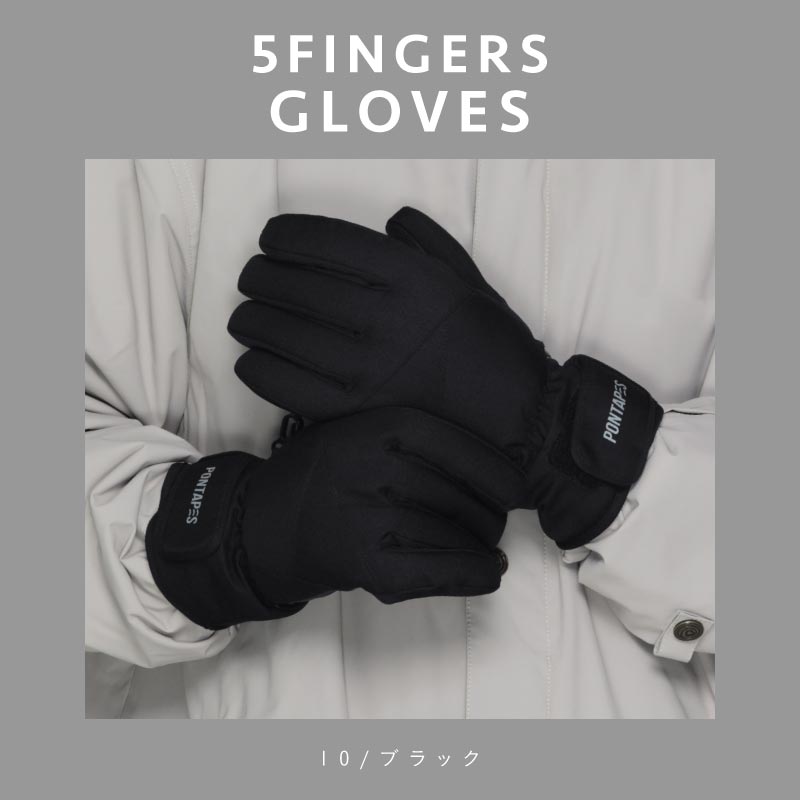 5 Finger Snow Glove Men's PONTAPES PG-05 