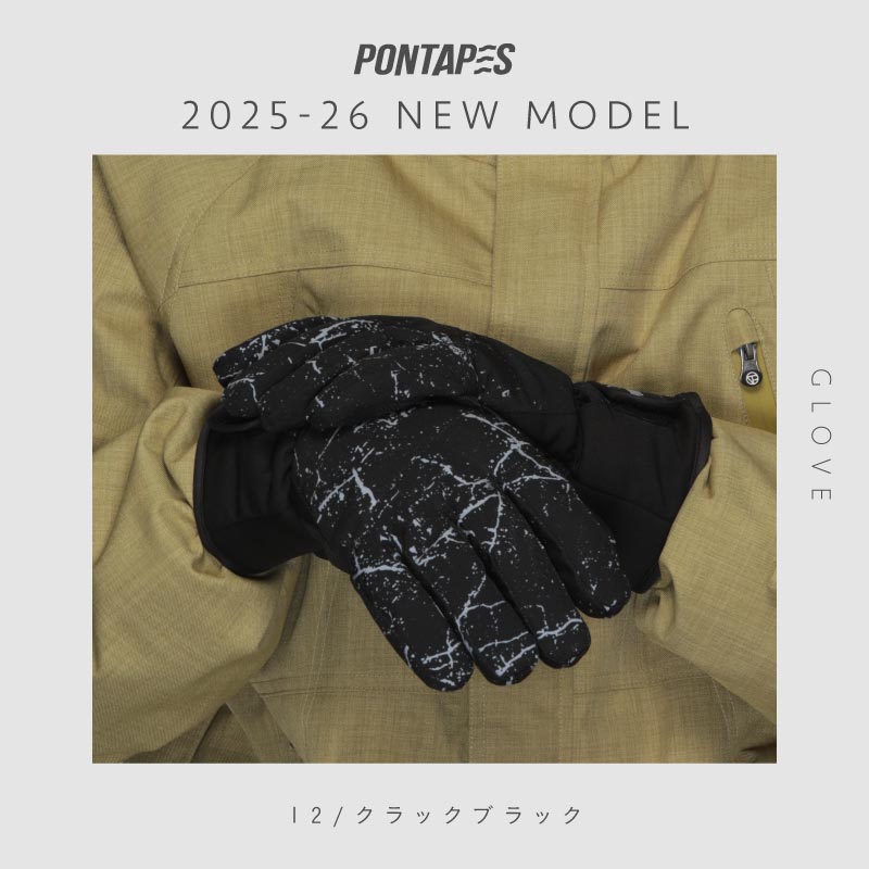 スノーボード グローブ メンズ レディース スノボ スキー スノー 手袋 5本指 防水 防寒 撥水 防風 PONTAPES/ポンタぺス PGB-06 [メール便対応]