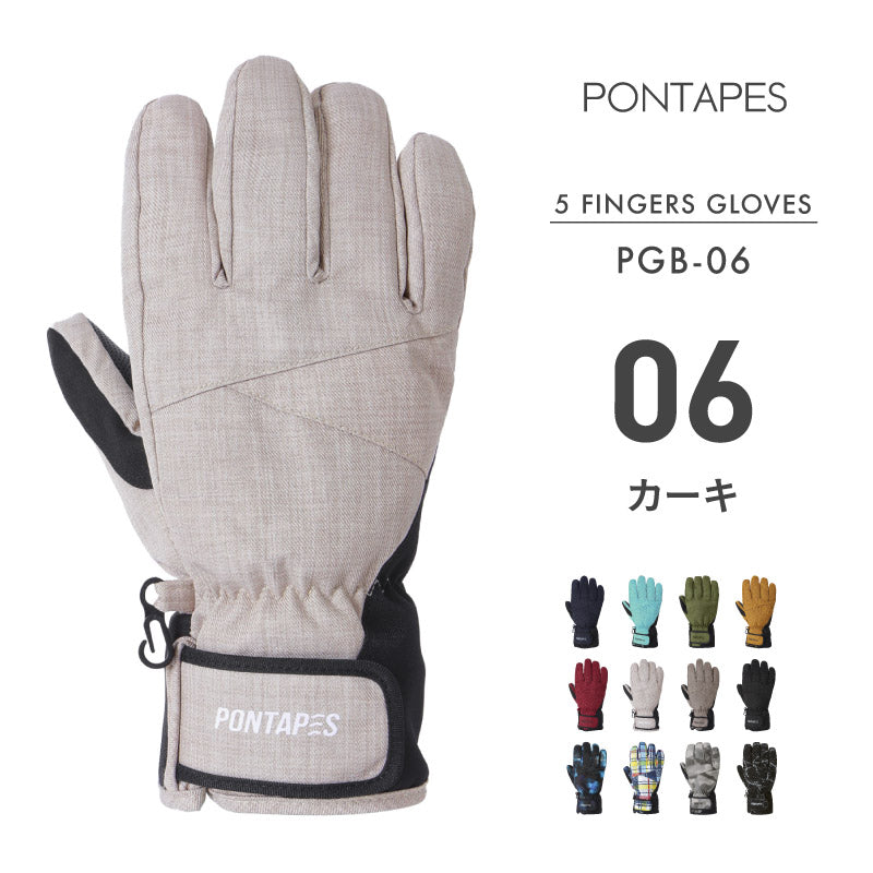 スノーボード グローブ メンズ レディース スノボ スキー スノー 手袋 5本指 防水 防寒 撥水 防風 PONTAPES/ポンタぺス PGB-06 [メール便対応]