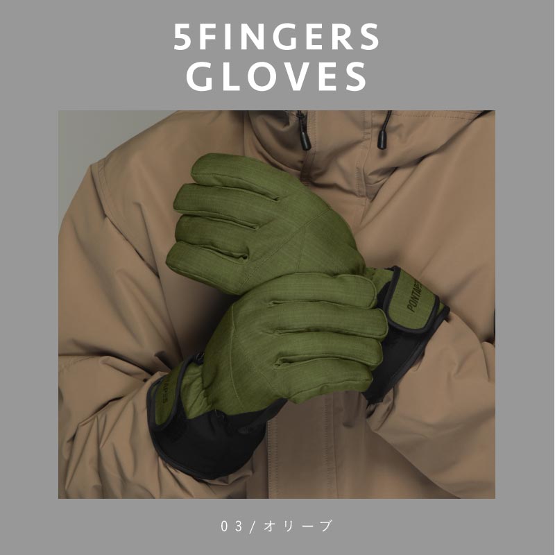 【手袋付き】【美品】【値下げ交渉有】ポンタペス　スノーボードウェア上下+手袋 ポンタぺス（PONTAPES） スキー グローブ スノーボード インナー付