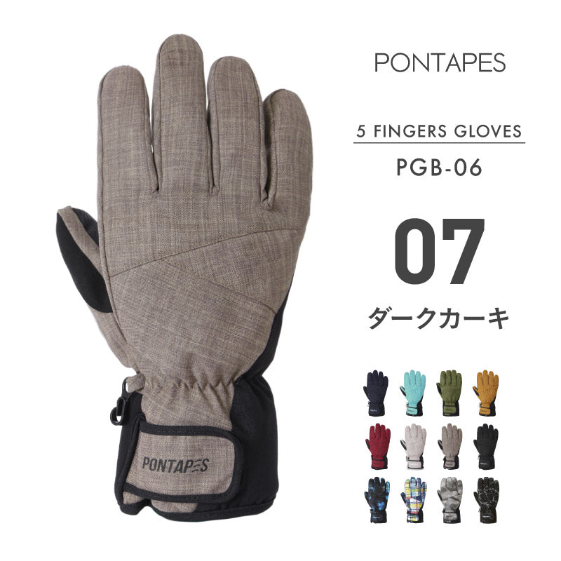 スノーボード グローブ メンズ レディース スノボ スキー スノー 手袋 5本指 防水 防寒 撥水 防風 PONTAPES/ポンタぺス PGB-06 [メール便対応]