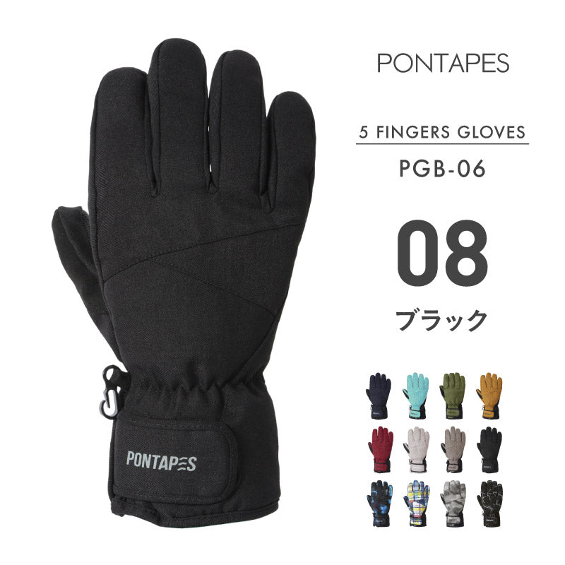 スノーボード グローブ メンズ レディース スノボ スキー スノー 手袋 5本指 防水 防寒 撥水 防風 PONTAPES/ポンタぺス PGB-06 [メール便対応]