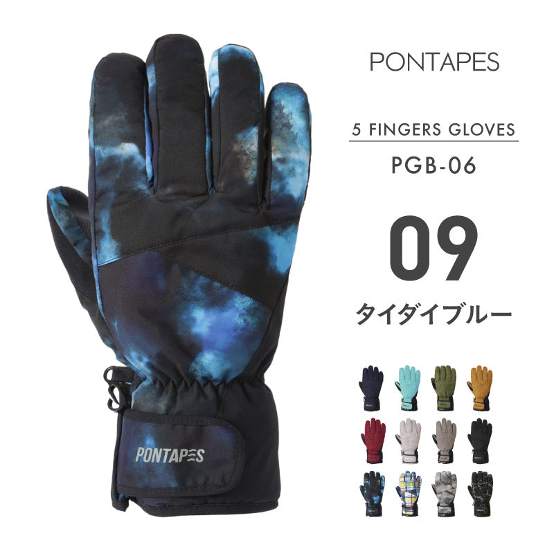 スノーボード グローブ メンズ レディース スノボ スキー スノー 手袋 5本指 防水 防寒 撥水 防風 PONTAPES/ポンタぺス PGB-06 [メール便対応]