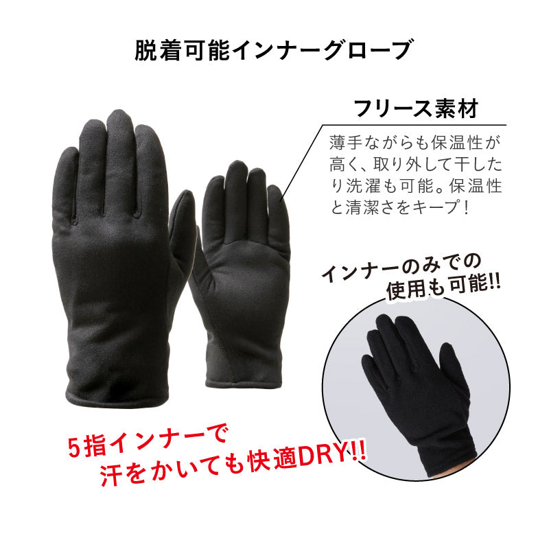 スノーボード グローブ メンズ レディース スノボ スキー スノー 手袋 トリガー 防水 防寒 撥水 防風 PONTAPES/ポンタぺス PG-103TR