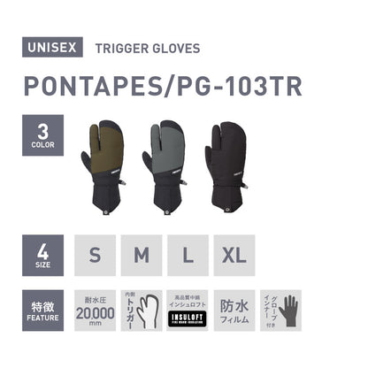 スノーボード グローブ メンズ レディース スノボ スキー スノー 手袋 トリガー 防水 防寒 撥水 防風 PONTAPES/ポンタぺス PG-103TR
