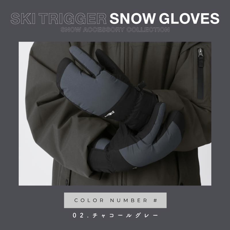 スノーボード グローブ メンズ レディース スノボ スキー スノー 手袋 トリガー 防水 防寒 撥水 防風 PONTAPES/ポンタぺス PG-103TR