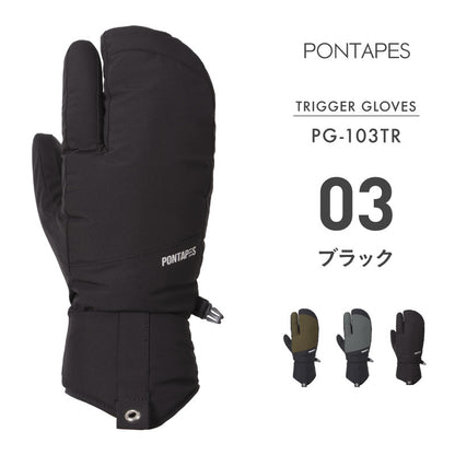 スノーボード グローブ メンズ レディース スノボ スキー スノー 手袋 トリガー 防水 防寒 撥水 防風 PONTAPES/ポンタぺス PG-103TR